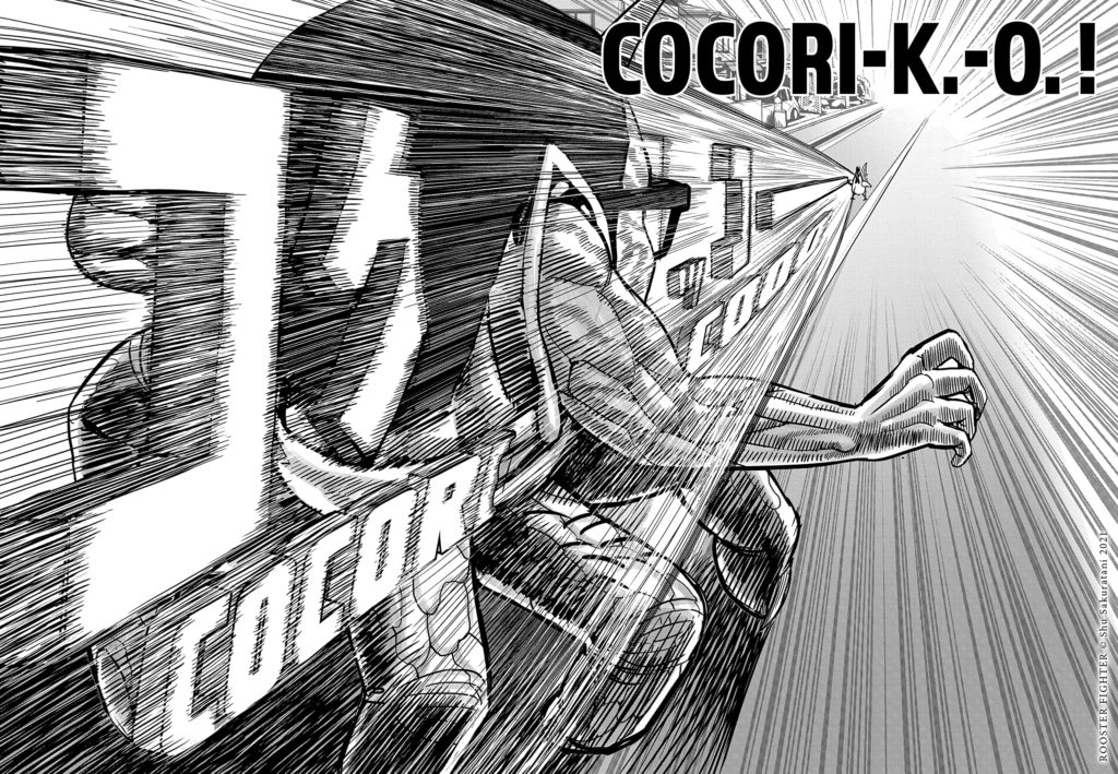 L'attaque finale de Keiji dans  "Rooster Fighter"