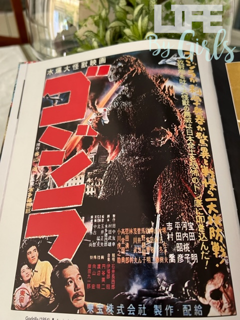 affiche du premier film Godzilla de 1954