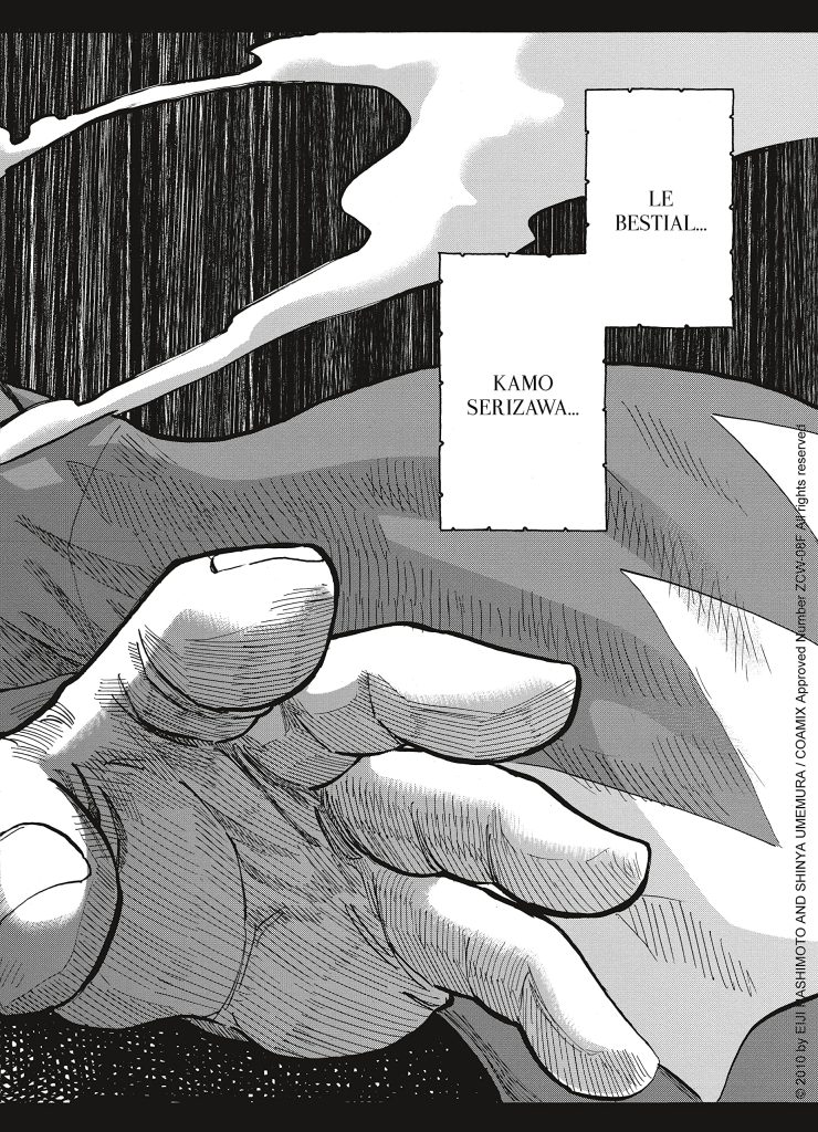 2ème double page dans "Chiruran : Shinsen Gumi Requiem t09"