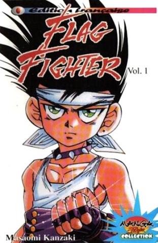 "Flag Fighter" un manga de Masaomi Tanzaki qui a aussi pris fin brutalement.