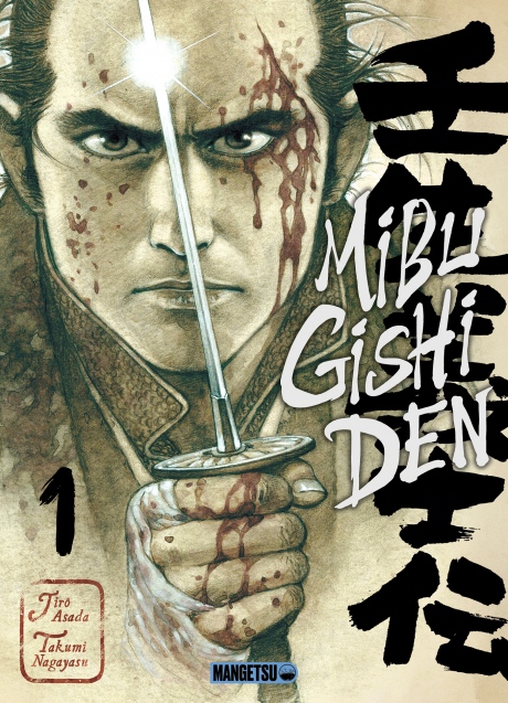 couverture du manga Mibu Gishi Den tome 1 chez mangetsu. Yoshimura Kan'Ichiro en sang.