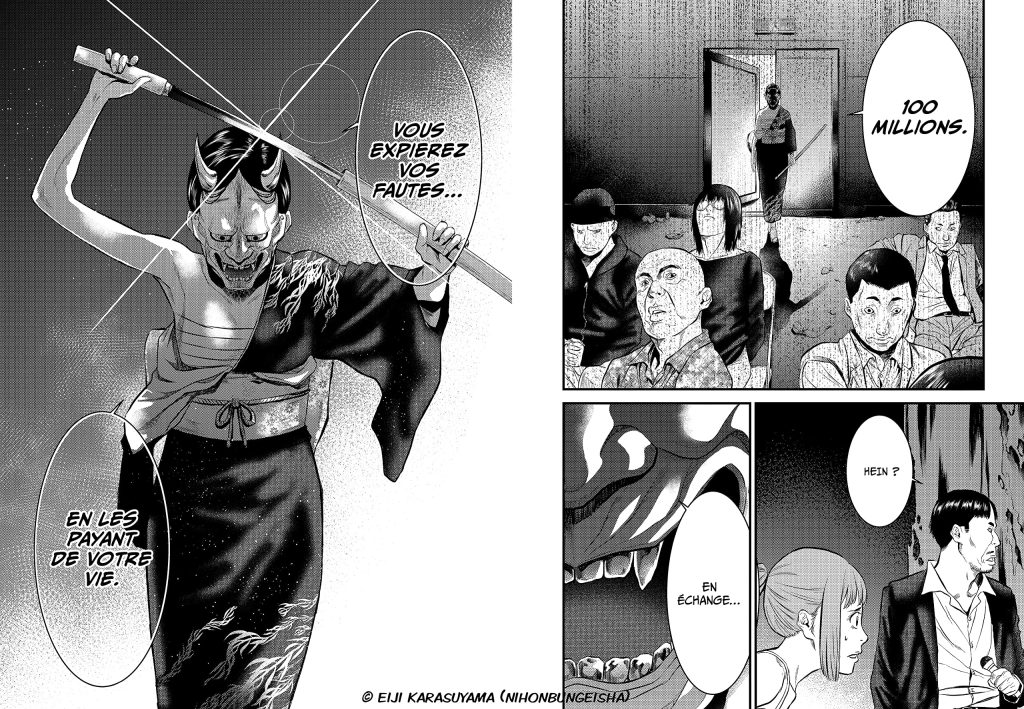 Ryukô porte le masque de la vengeance dans "Mighty Mothers"