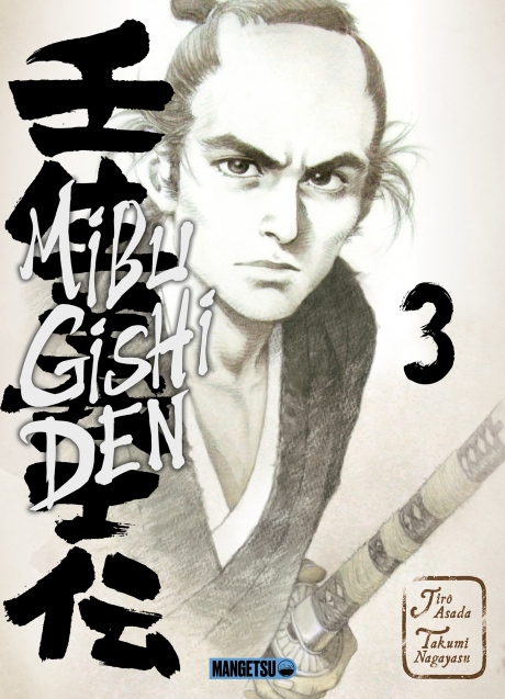 couverture-mibu-gishi-den-tome-3